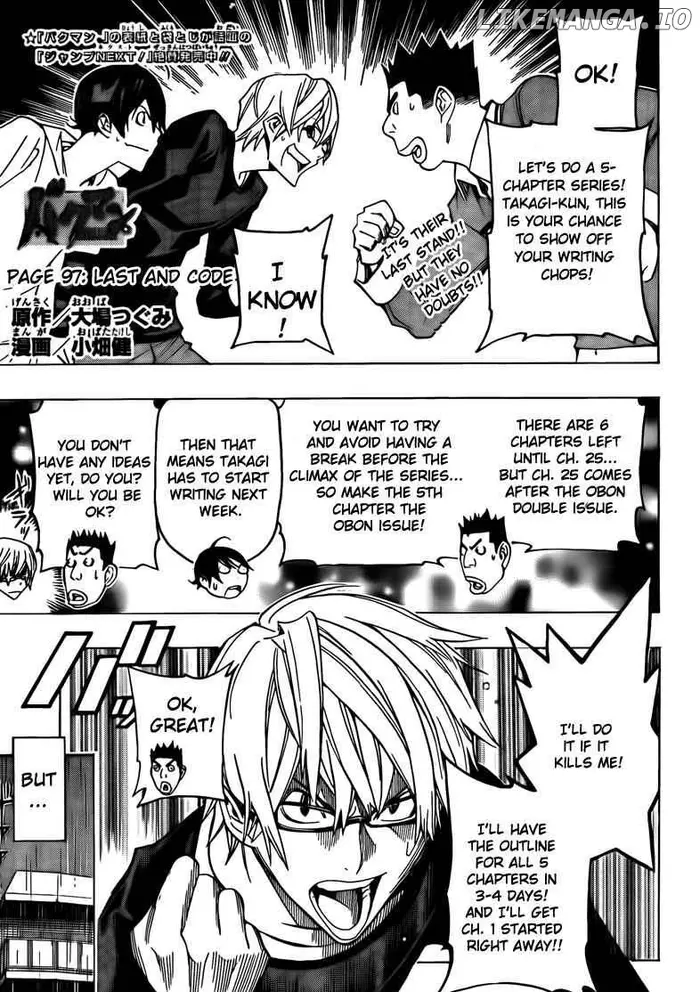 Baku Chapter 97 image 01_optimized